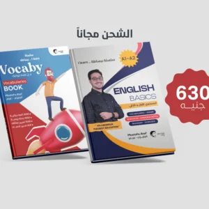 عرض كتاب فوكابي + كتاب التأسيس