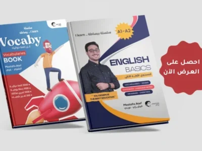 عرض كتب الـ Fluent