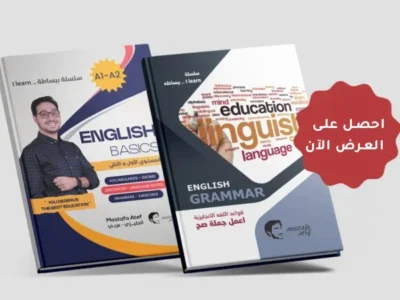 عرض كتب التأسيس