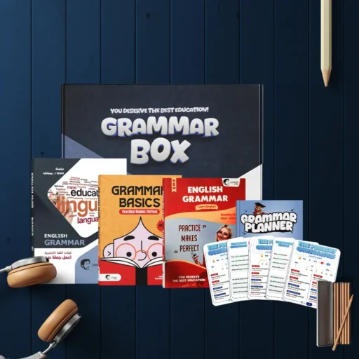 Grammar Box | المجموعة الكاملة لتعلم قواعد اللغة الإنجليزية