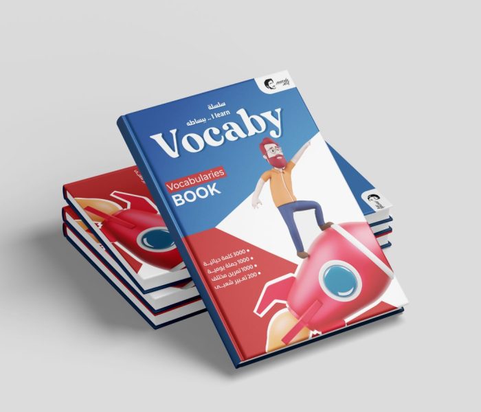 كتاب الكلمات وتكوين الجمل الانجليزية