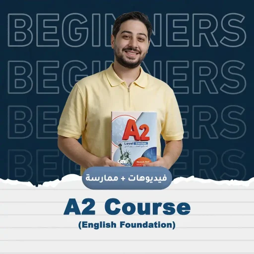 a2 english course