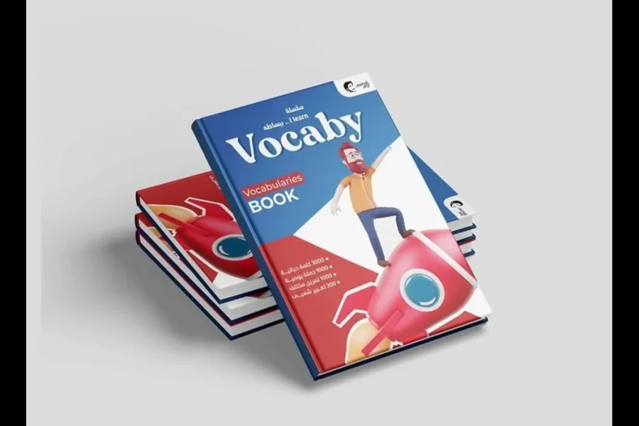 أفضل كتب تأسيس إنجليزي