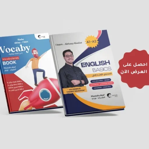 عرض كتب الـ Fluent
